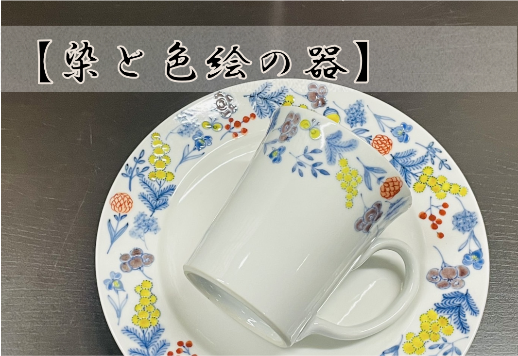 陶器の母子像　九谷焼 九谷焼】 九谷峰仙 赤絵金彩雲鶴柘榴文八寸皿 8客セット 16303
