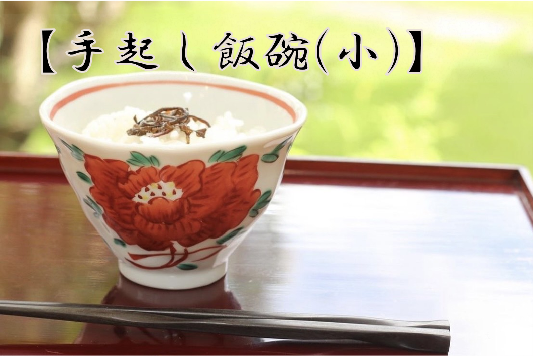 陶器の母子像　九谷焼 九谷焼 8寸絵皿 筆を持った女性の図 明治後期 | Antique Nanae
