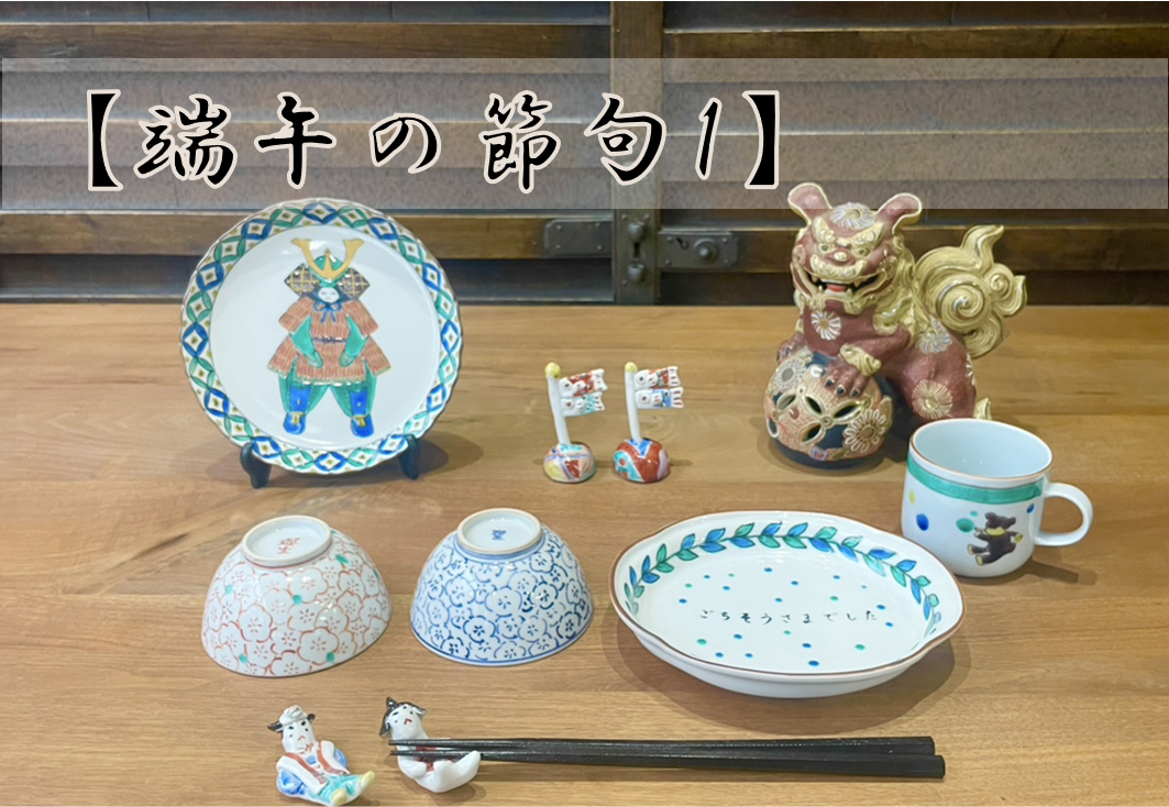 陶器の母子像　九谷焼 九谷焼 8寸絵皿 筆を持った女性の図 明治後期 | Antique Nanae