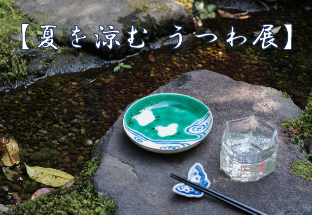最終お値下げ‼️❣️美品　九谷焼き　変形皿 オードブル 赤絵 牡丹 K-1342九谷金彩赤絵唐人文極細染付三つ鉢一組 九谷印付 - 石川県
